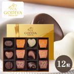 ゴディバ  GODIVA クラシックゴールド