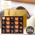 ゴディバ  GODIVA クラシックゴールドコレクション 20粒 チョコレート 送料無料 （賞味期限：2024年5月20日） クール便