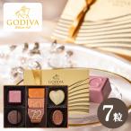 ショッピングゴディバ ゴディバ GODIVA ハートオブゴールドコレクション 7粒 チョコレート 送料無料 クール便