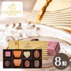 ショッピングゴディバ ゴディバ GODIVA ハートオブゴールドコレクション 8粒 チョコレート 送料無料 クール便