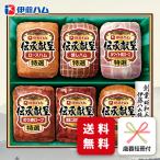  подарок по случаю конца года ветчина подарок . глициния ветчина GM-65. лет . специальный зима подарок производитель прямая поставка (ih)