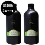 アマトラ シャンプー 2本セット クゥオ ヘアバスes ヘアシャンプー 詰替え用 1000ml 2本セット ヘアケア 頭皮ケア サロン専売 ■リニューアル前モデル■ (sa)