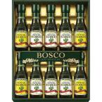 ボスコ オリーブオイルギフト BG-50A 送料無料 (sa)