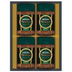 ネスカフェ プレジデント コーヒーギフト N50-PS インスタントコーヒー 送料無料 (ya)