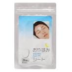  прекрасный - li.. древесный уголь . промежуток сиденье носорог плюс 24 листов входит ( возможность слежения талант почтовая доставка бесплатная доставка ) (me30)