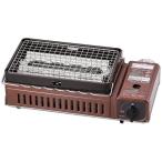 イワタニ 炉ばた 焼器 炙りや CB-ABR-1