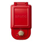 ホットサンド メーカー ブルーノ BRUNO 耳まで焼ける 電気 レッド BOE043-RD（送料無料）