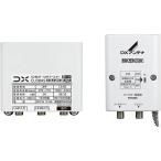 DXアンテナ CS BS-IF・UHFブースター 2K 4K 8K 対応 CU38AS (CU43ASの後継品) 送料無料 (sa)