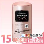 まつげ美容液 スカルプD アンファー まつ毛ケア まつ毛美容液 まつ育 睫毛 睫毛美容液 目元ケア ボーテ ピュアフリーアイラッシュセラム プレミアム ネコポス