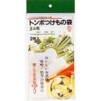 Yahoo! Yahoo!ショッピング(ヤフー ショッピング)漬物袋　サイズ2斗