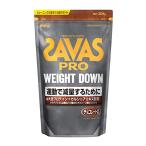 明治 ザバス(SAVAS) プロ ウェイトダウン(ソイプロテイン+ガルシニア)チョコレート風味 308g