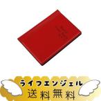 【ノーブランド品】高品質 コイン 収集 保存用 コレクション アルバム 120ホルダー お金ポケット ミニ (レッド)