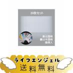 カードケース 20枚セット 横挿入 透明 薄型 軽量 防水 防塵 防磁 ビニール IDカードケース クレジットカードケース キャッシュカード ゲームカ