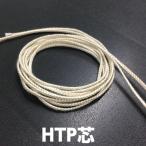 HTP62 сердцевина 20m растения воск . сходство . хороший свеча сердцевина 