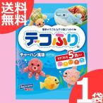 はごろもフーズ デコふり すいぞくかん 1袋 15g(3gx5袋) デコ弁当 ふりかけ チャーハン風味 カラフル5色