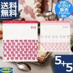 IKEA ISTAD フリーザーバッグ 10枚セット