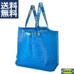 IKEA イケア ブルーバッグ Mサイズ FRAKTA フラクタ 1袋 キャリーバッグ 36L 45x45cm 奥行18cm