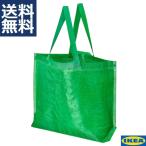 ショッピングikea IKEA イケア グリーンバッグ Mサイズ AURTIENDE アウルティエンデ 1袋 キャリーバッグ 36L 45x45cm 奥行18cm