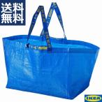 IKEA イケア ブルーバッグ Lサイズ FRAKTA フラクタ 1袋 キャリーバッグ 71L 55x37cm 奥行35cm