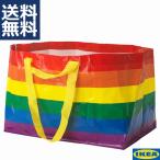 Yahoo! Yahoo!ショッピング(ヤフー ショッピング)IKEA イケア キャリーバッグ Lサイズ STORSTOMMA ストールストッマ 1袋 レインボーカラー 71L 55x37cm 奥行35cm