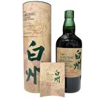 【福岡県内発送限定】