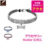  ограниченное количество собака кошка ошейник собака ошейник собака. ошейник аксессуары аксессуары колье короткое колье модный симпатичный crystal Kirakira 