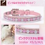  собака ошейник модный симпатичный розовый Kirakira рекомендация собака. ошейник ошейник собаки стразы crystal роскошный 