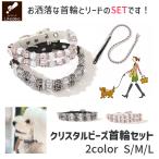 �� ��� ���[�h �Z�b�g �N���X�^�� �r�[�Y �L���L�� �Z���u ������� ���킢�� �ڗ��� ���������� ���� �h�� ������ ����