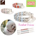 собака ошейник Kirakira модный симпатичный Celeb crystal бисер заметный прекрасный высококлассный SNS