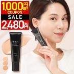 1800円 ファンデーション リキッド 30g カバー力 50代 40代 30代 おすすめ SPF25 PA++相当 D-RAY 保湿 肌に優しい 崩れにくい 人気 国産 リキッドファンデ