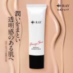 ＼45%OFF／ 化粧下地 uv 保湿 日焼け止め 毛穴カバー ベース UV 30g 崩れにくい ピンクベージュ トーンアップ SPF15 PA＋＋相当