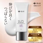 日焼け止め UV下地 UVクリーム 顔 日焼け止めクリーム クリーム SPF50+ PA++++ 下地 美白 UV 医薬部外品 薬用 石鹸オフ 無添加 敏感肌 送料無料