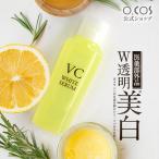 ＼20%OFF／ 美白美容液 50ml セラム 薬