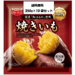  рефрижератор жарение ..350g×10 пакет комплект жизнь f-z