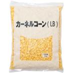  рефрижератор машина фланель кукуруза 1kg×5 пакет комплект жизнь f-z для бизнеса 