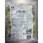 [ официальный ] рефрижератор брокколи 500g×10 пакет комплект жизнь f-z для бизнеса 