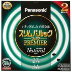  Panasonic круг форма тонкий лампа дневного света (FHC) 27 форма +34 форма 2 шт. входит натуральный цвет ( днем белый цвет ) тонкий pa look premium FHC2734ENW22K