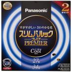  Panasonic круг форма тонкий лампа дневного света (FHC) 27 форма +34 форма 2 шт. входит прохладный цвет ( днем свет цвет ) тонкий pa look premium FHC2734ECW22K