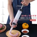 キッチン用品 肉充填 手作り 手動サ