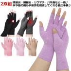 [2. комплект ] рука палец опора рука палец перчатки опора поддержка запястье ... фиксация . ножны . компрессия родители палец spring палец опора спорт массаж палец нет 