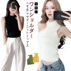 サマーニットノースリーブ夏トップス...