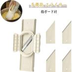 ショッピング野菜 料理用 切れ味抜群 キャベツ スライサー 料理時短 野菜カッター 千切り 多機能 錆びに強い ステンレス鋼 大根 細切り 厚切り 太め切り 指ガード付