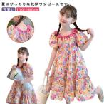 韓国子供服 半袖ワンピース フレアワンピース 女の子 子供服 ワンピース おしゃれ 花柄ワンピース 夏 子ども服 ベビー服 キッズ 可愛い 子供ドレス
