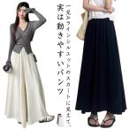 スカーチョ スカンツ フレアパンツ ワイドパンツ スカーチョ ウェストゴム 涼しい 軽い ガウチョパンツ