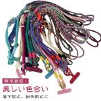 ショルダーストラップ 携帯 2枚セット ショルダー 首掛け 携帯ストラップ ソロモン編み 好評 編み込みパラコード スマホショルダー ハンドストラップ