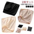 男性用 腹巻 冷房対策に 縫い目少ない 2枚セット レディース 腹巻き 睡眠 夏の冷え メンズ クーラー対策 夏用腹巻 薄手 はらまき 薄い 男女兼用