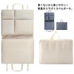  большая вместимость подвешивание ниже подвешивание ниже сумка уплотнение путешествие большой . место дорожная сумка дорожная сумка тонкий подвешивание ниже место хранения одежда место хранения 7in1 путешествие для одежда классификация ko