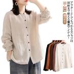 羽織り シャツ ダブルガーゼ 春 涼しい ガーゼ 半袖 シャツブラウス ガーゼシャツ 体型カバー トップス 小顔効果 大人 カジュアル 50代 羽織り
