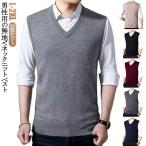 フォーマル夏用ネイビーベストトップ...