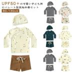 UPF50 上下セット スイムキャップ付き 3点セット 用 子ども キッズ 水着 セット 女の子 男の子 セパレート ラッシュガード UPF50